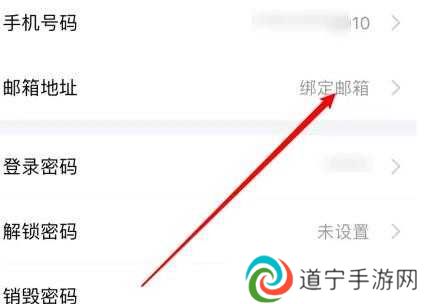 蝙蝠安全聊天