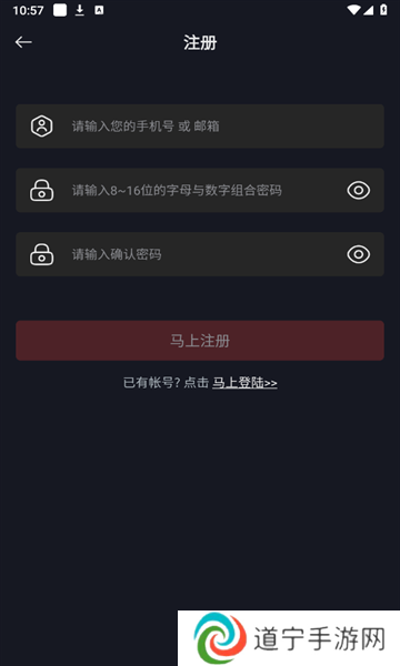 网飞猫app最新版