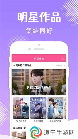 软件优势截图