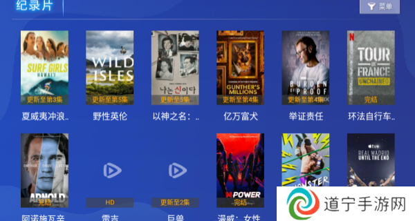 光影视界