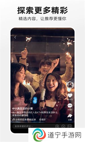 噗叽