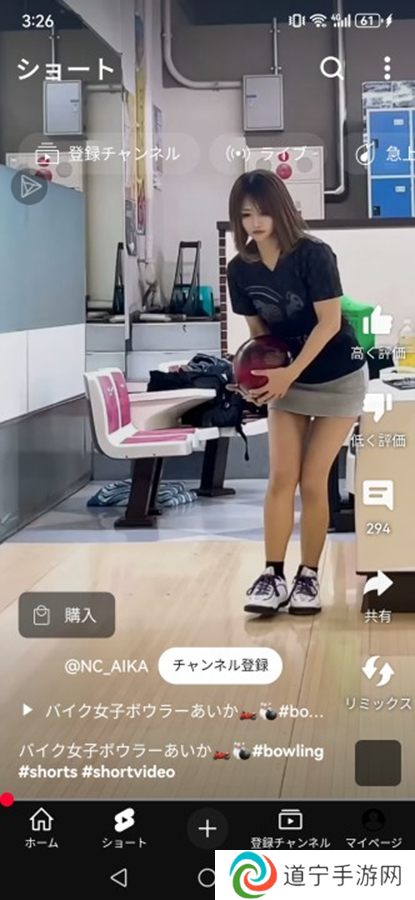 油管youtube
