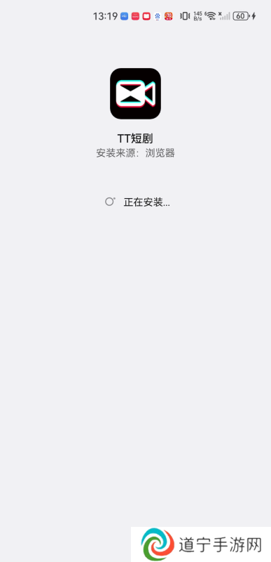 TT短剧