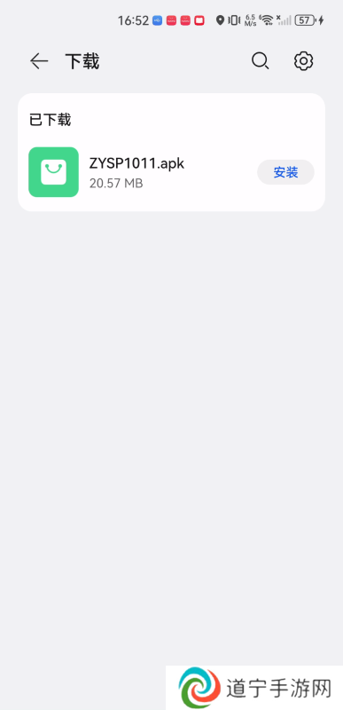 紫焰视频