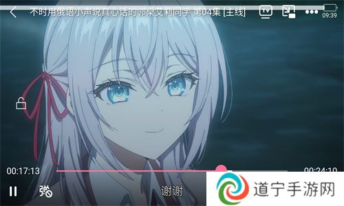 囧次元app无广告版