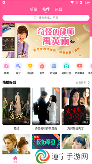 韩小圈最新版无广告版下载视频教程2