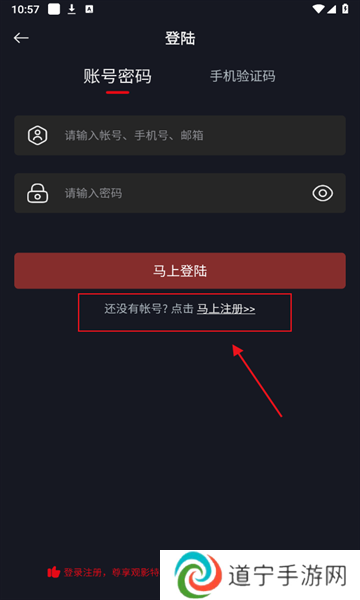 网飞猫app最新版