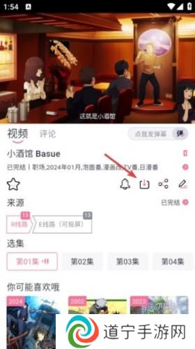ELFUN动漫