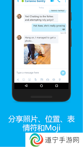 skype最新下载2025