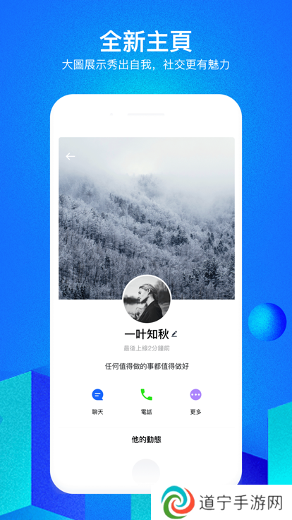 cloudchat官网版下载