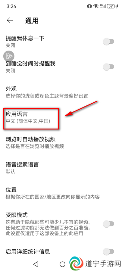 油管youtube