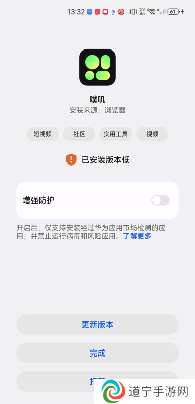 噗叽