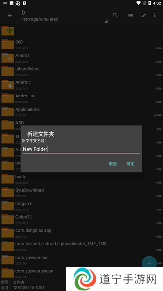 老外管理器绿色版本