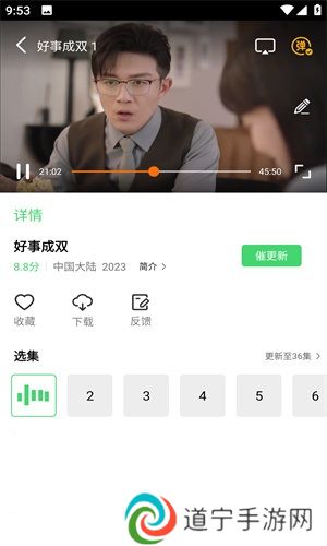 开心影视
