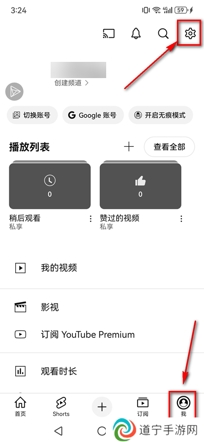 油管youtube