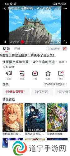 ELFUN动漫