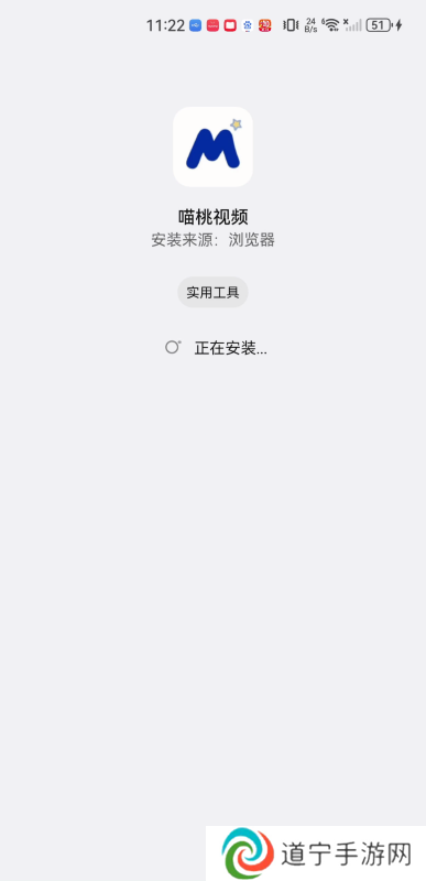 喵桃视频