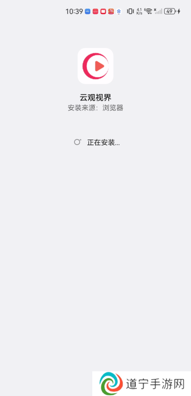 云观视界