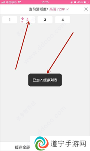 韩小圈最新版无广告版下载视频教程4