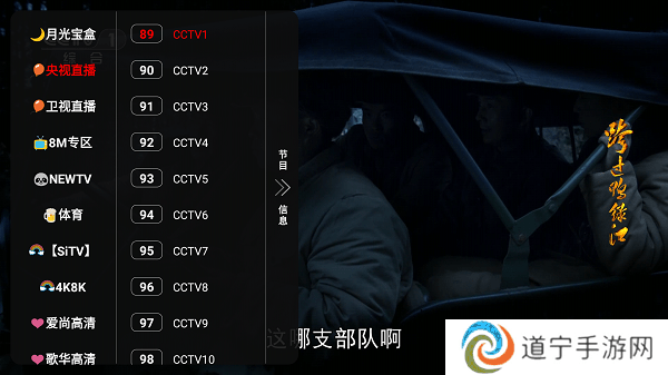 月光宝盒pro