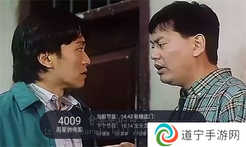 云海电视直播