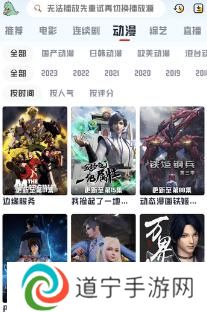 优乐享影视