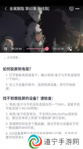 ELFUN动漫