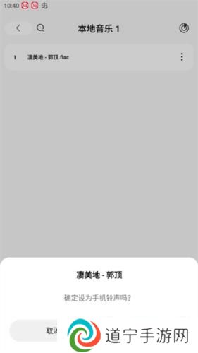 方格音乐手机版