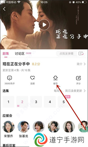 韩小圈最新版无广告版下载视频教程3
