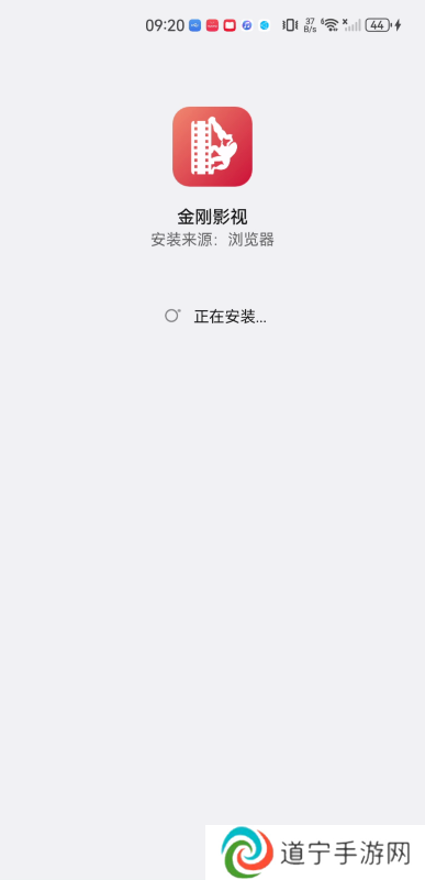 金刚影视