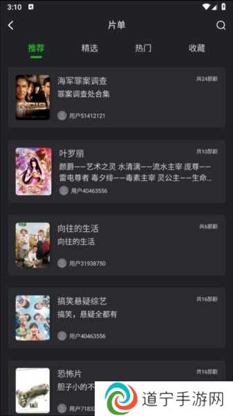 狮子影评