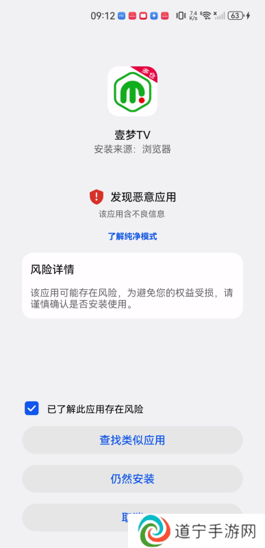 壹梦TV