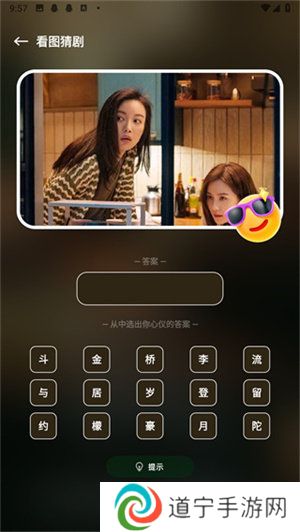 心雨影评2024年最新版本下载