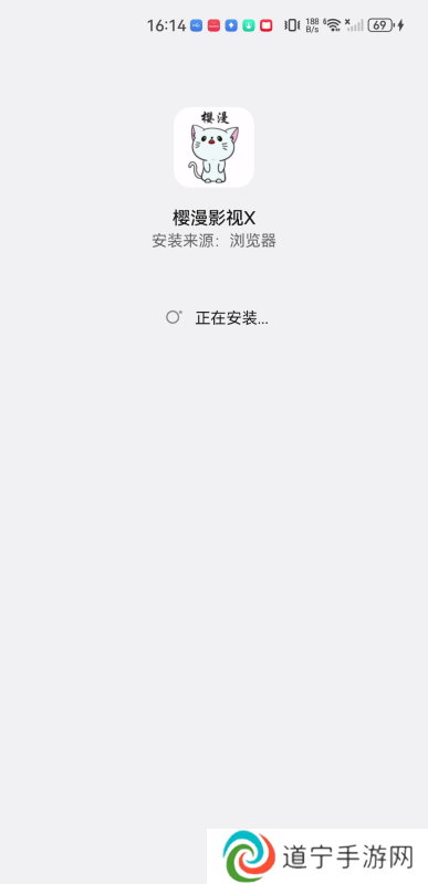 新樱漫影视