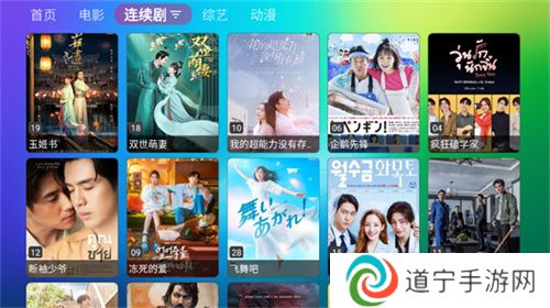 龙门影视纪念版