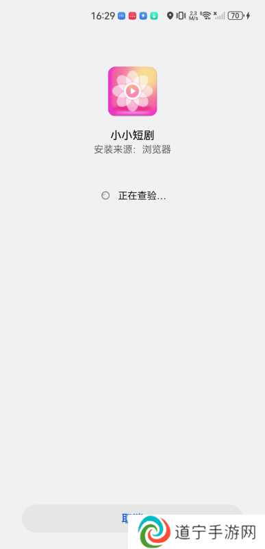 小小短剧