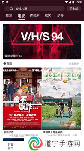 51追剧
