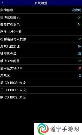 md模拟器安卓汉化版
