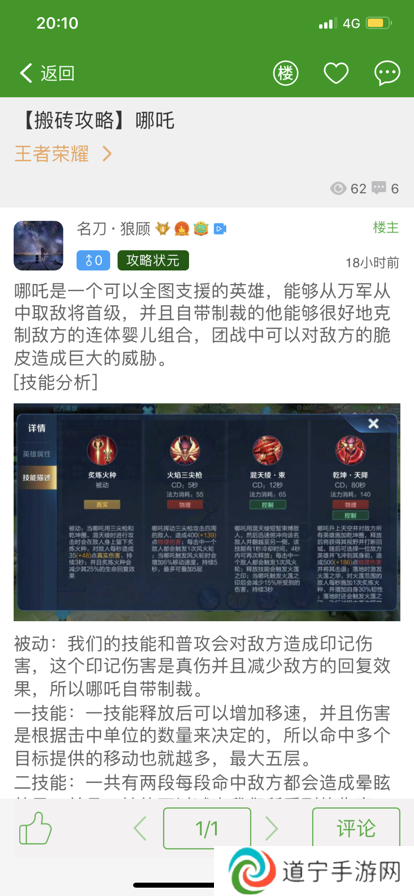 葫芦侠3楼最新苹果版