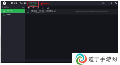 荐片最新版本使用教程4