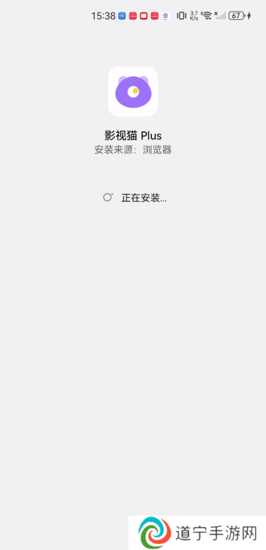 影视猫plus安卓版