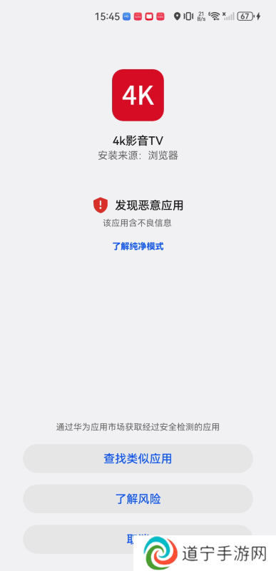 4k影音