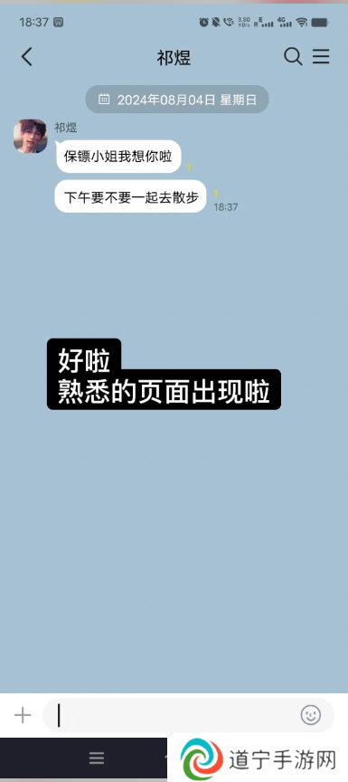 新功能教程截图6