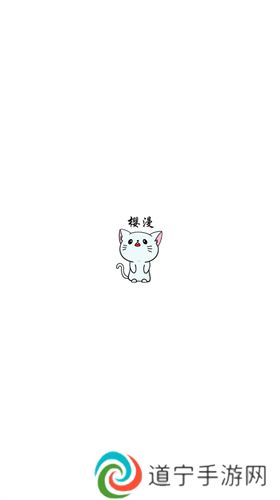樱漫影视X