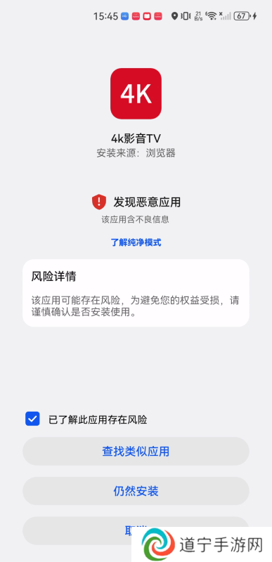 4k影音
