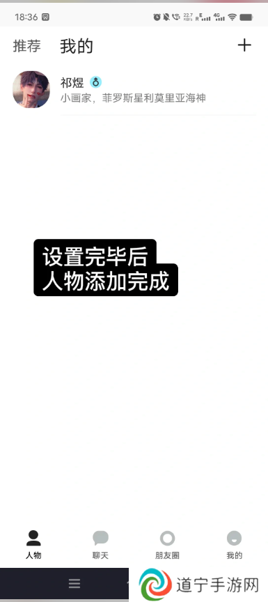 新功能教程截图5