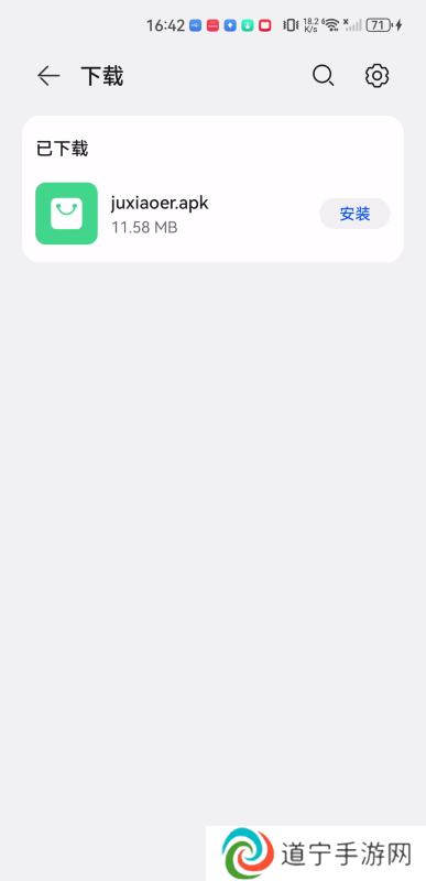 剧小二