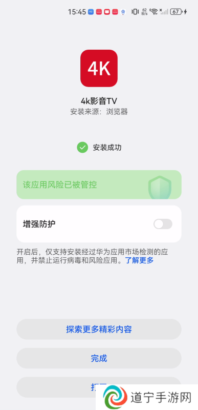 4k影音
