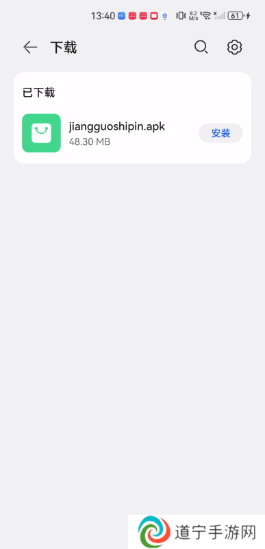 酱果视频