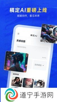 稿定设计app免费版